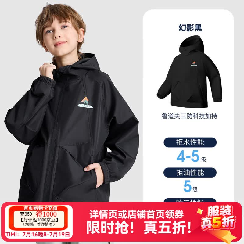 先领5折卷