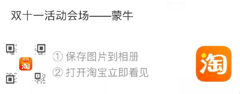 1(r85Scj5u7xO) 猫超蒙牛60-30券 先领防身/京東全品红包：