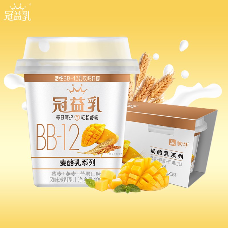】食品注意保质期    京东 限地区蒙牛 冠益乳BB-12 藜麦+燕麦+芒果 100g*3杯  