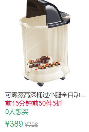 12点前50件5折189.5元足浴盆按摩加热恒温电动高深桶 