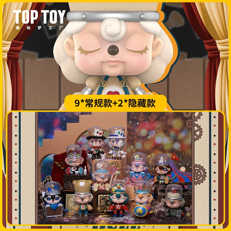 0点后下单 先领券29元【TOPTOY旗舰店】BUZZ巴兹怪奇乐园手办盲盒￥ivTi2j64D9J￥/