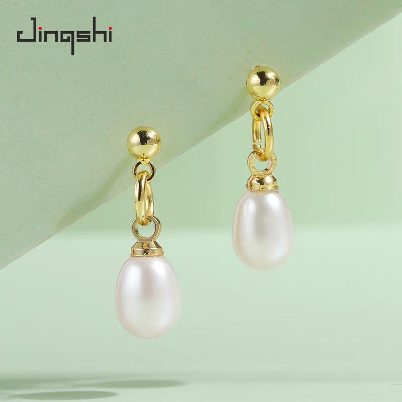 19.9元，景饰淡水珍珠轻奢米形耳环