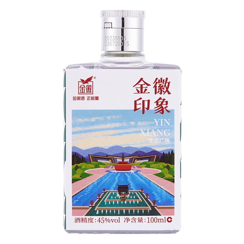 【20点】秒杀会场 （翻到产品加购）：