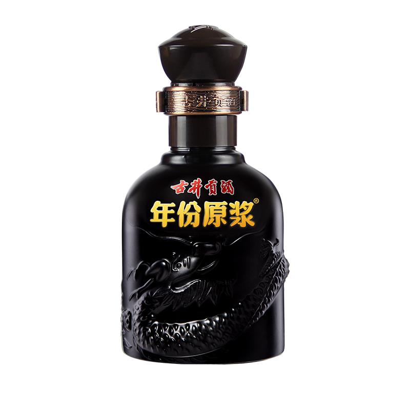 10点 限量9.9古井贡酒 年份原浆100ml