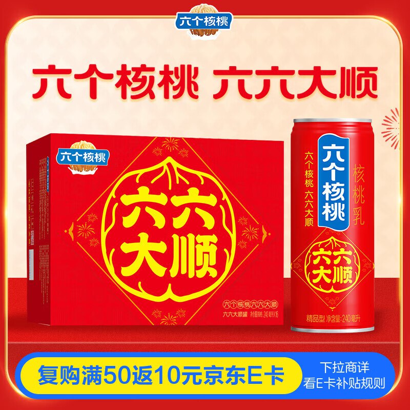 先领200-20黑五卷