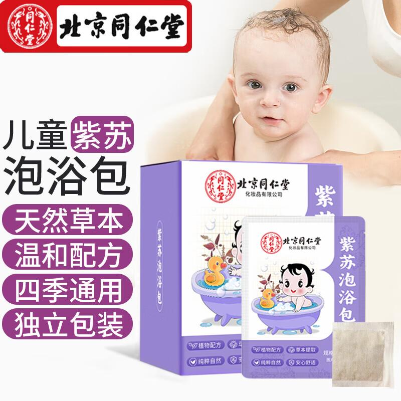 21-20叠加健康卡无门槛0.41