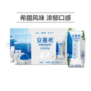 0点开始 拍2件 88💵【伊利旗舰店】伊利安慕希希腊风味酸奶*32盒)uVtadJzN4Mw)/ CZ11//---全品券 d.618day.com/618