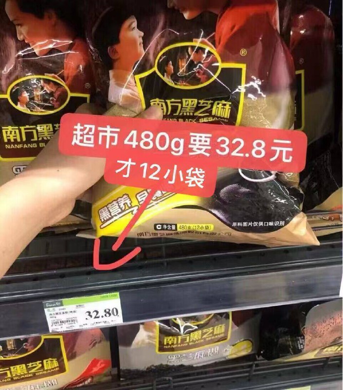 从小吃到大的老牌子‼囤上，当早餐非常合适哇早上来一碗这个比啥都顶✨ ---每日红包 u.jd.com/0apPWo4