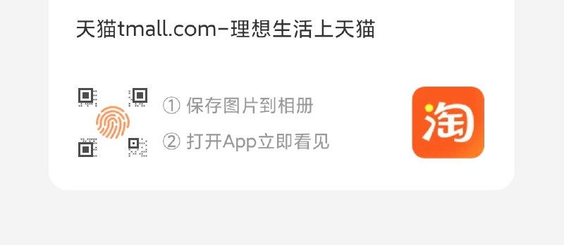 君乐宝第二个U先