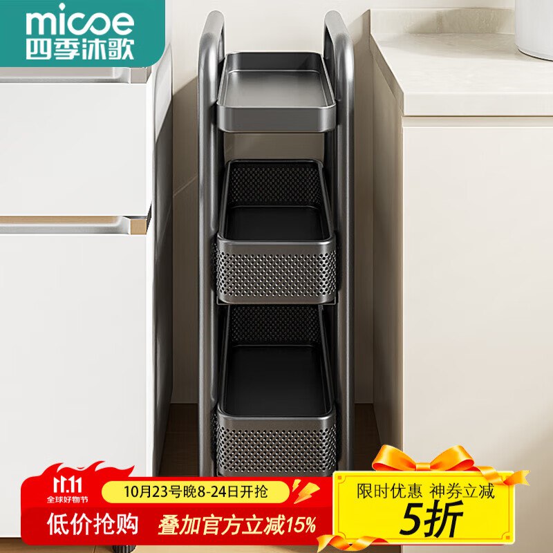 plus 499-40家居卷