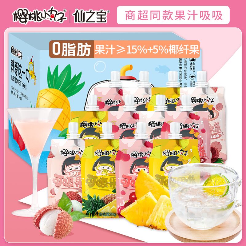 0点开始 15.8元多味可选樱桃小丸子可可吸果冻12支(RM4m2xWUCtP)/ CZ1111/ 口感Q弹过瘾 低卡好吃