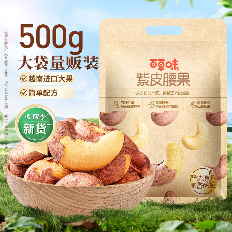 先领99-10补帖卷