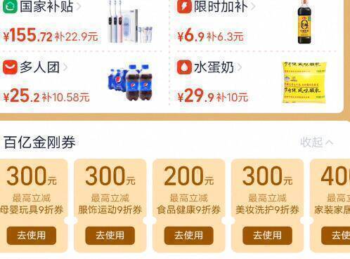 领9折金刚奍，都领9/qIJG4RoRaDO// AA11