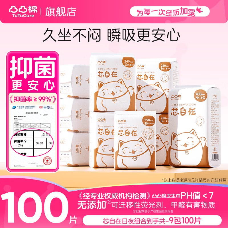 先领59-10卷