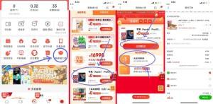 先下载京东极速版右下方-我的-购券抽大奖1元可参加抽,送5-3全品券叠券极速版拍下4.9元爱螺哥柳州螺蛳粉3袋