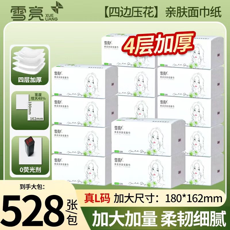 先领29-5卷