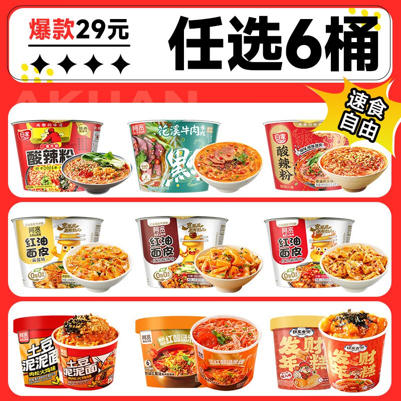 先领59-10补贴卷：