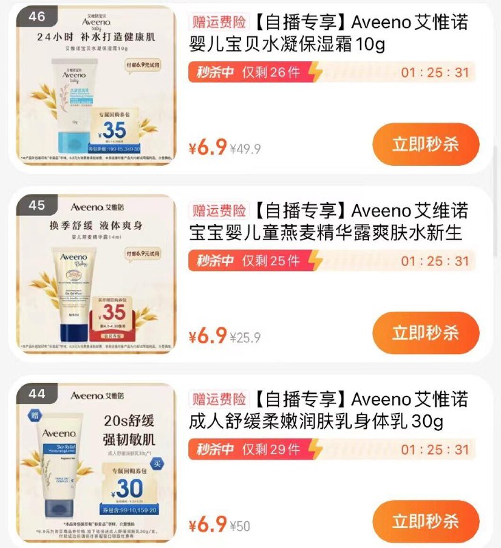 艾维诺zbj多款秒殺6.9/ CZ6563 /dzmuWGunxFT//