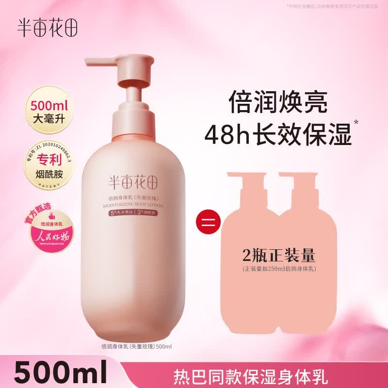 plus 200-25卷