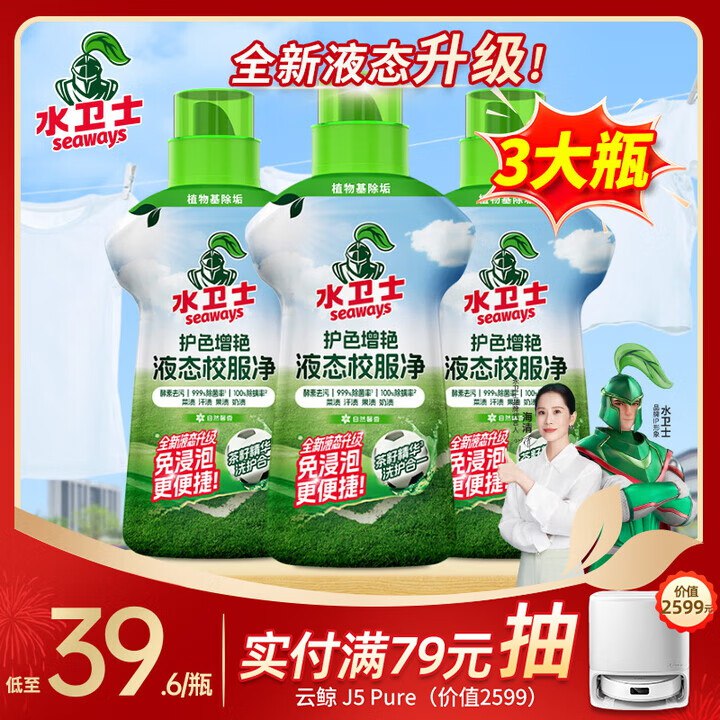 跳转APP领200-20会场卷