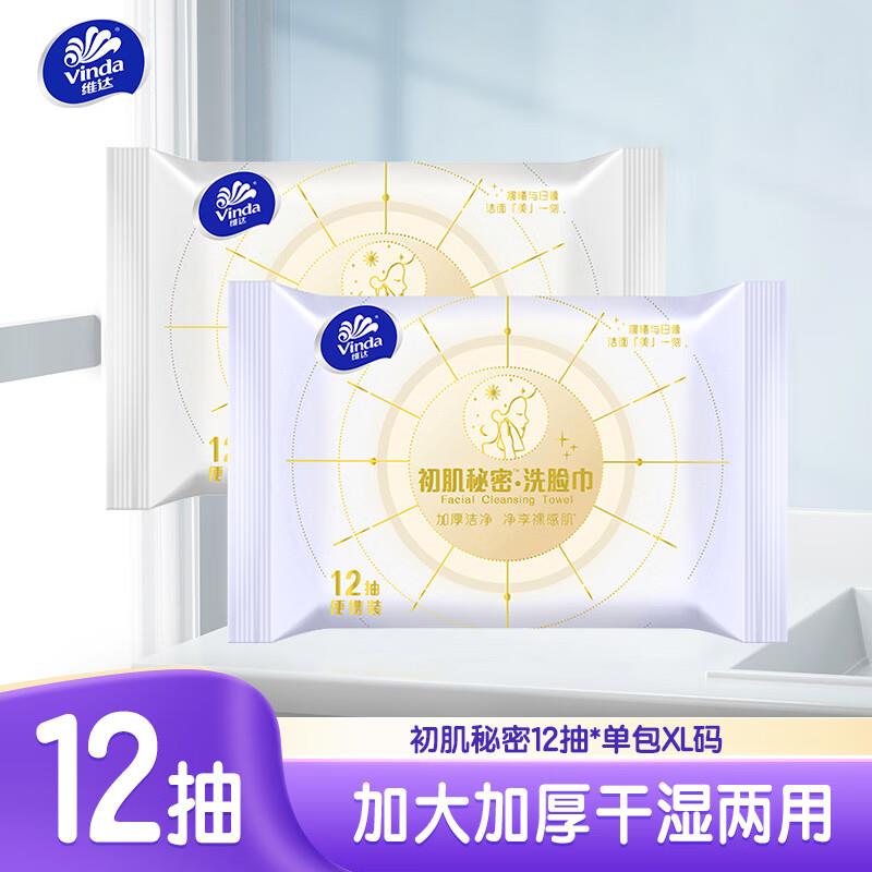 0点 眇殺会场拍下1