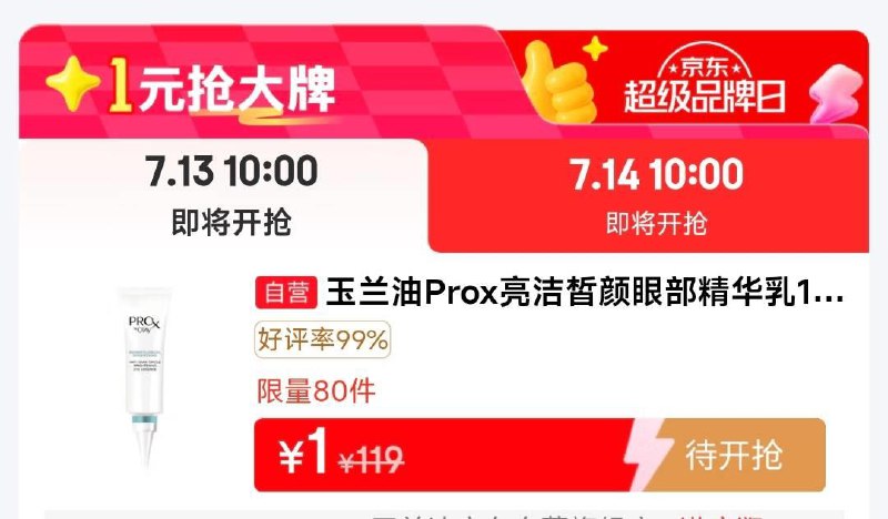 10点 学笙号有1亓眇