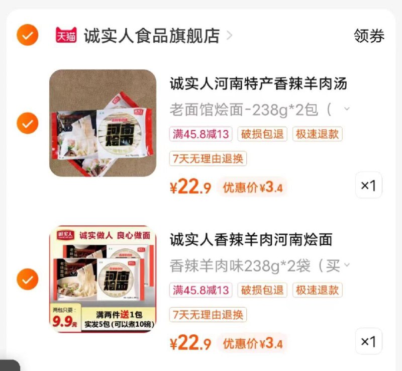 1-/ CZ0001 / dl427.kuaizhan.com/?K1bkdqb42wD /// CZ0001 / dl427.kuaizhan.com/?KBxCdqbfE1l //组合拍下6.8 按需/---全品券 d.618day.com/618