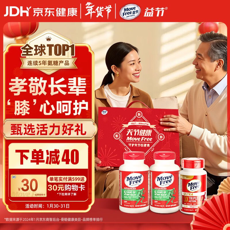 先领200-20黑五卷