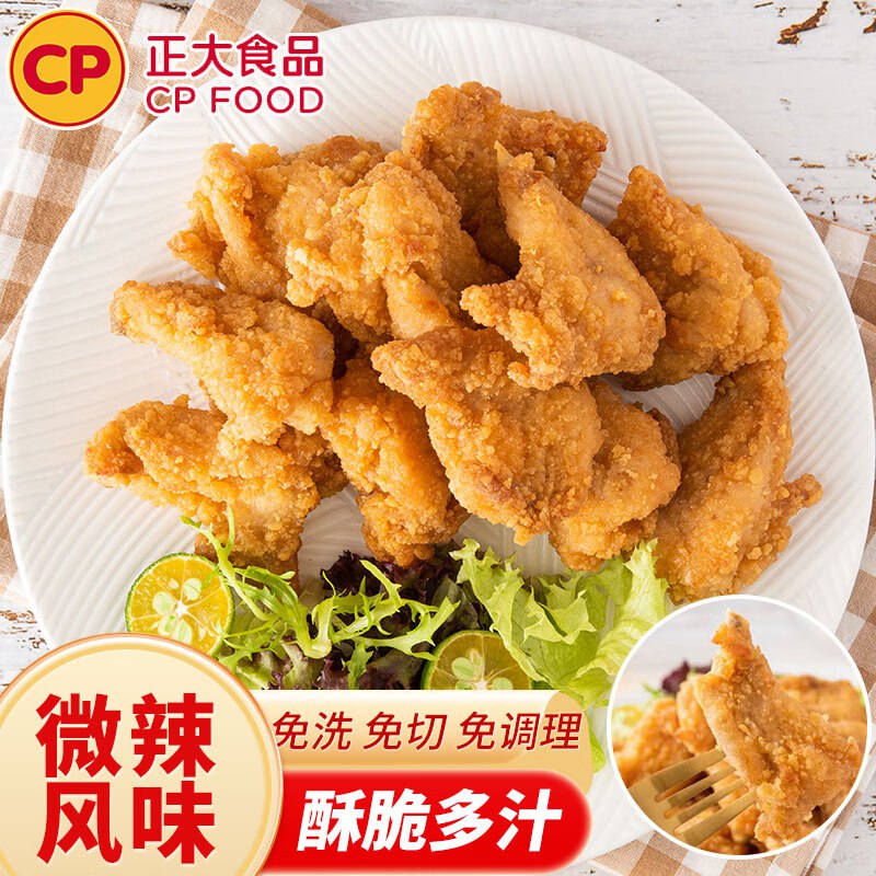 CP香酥伴翅1000g/袋 