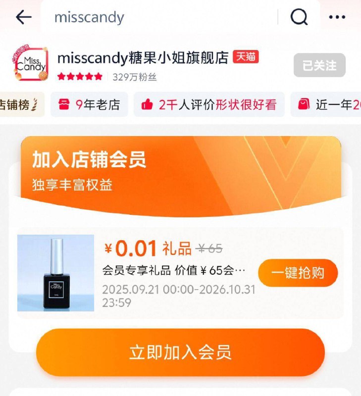 MissCandy 入会有一分9/cBiL4vmbLZh// AA11
