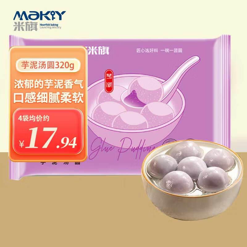 部分地区3件55折省省卡110-5奍大额更低