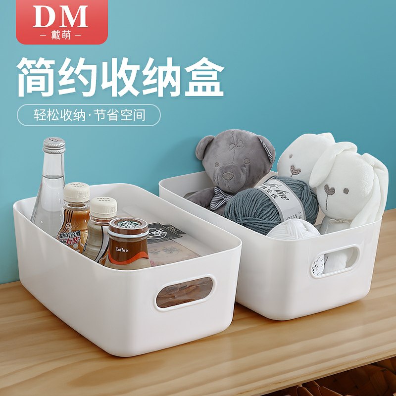 7.9元 简约收纳篮*3个(K7J7cMfF48f)/