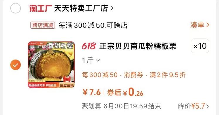 不对就忽略，需要几件拍几件凑津贴/ CZ2958 /ghQ9WD9qXUT//:/ CZ00------𝙅𝘿  超级红包u.jd.com/ksO3wQA