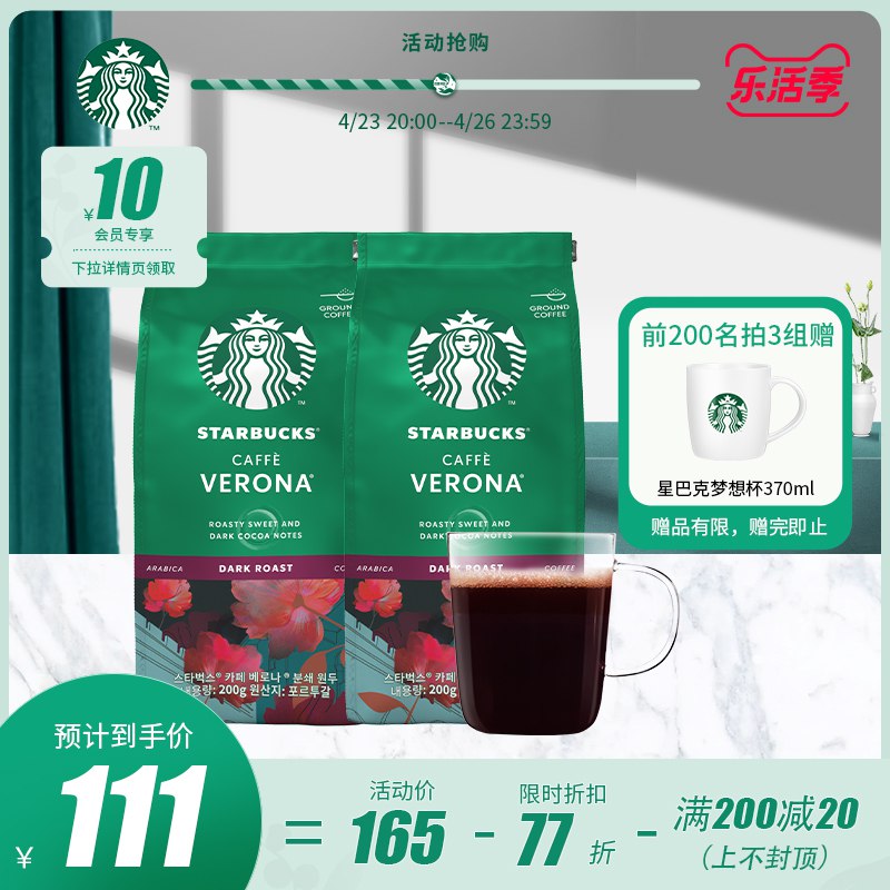 2.凑单商品 也加购物车1件￥wjbM28X2DtS￥/  两个商品一起【提交并且付款】然后再单独【退款凑单商品】益达无糖口香糖7盒 到手26元