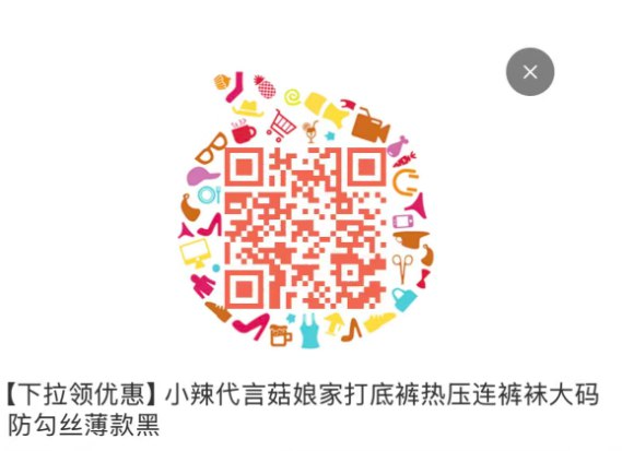 1德芙脆香米 216gx2碗，约26元88会员9折消费券淘金币-足迹加购