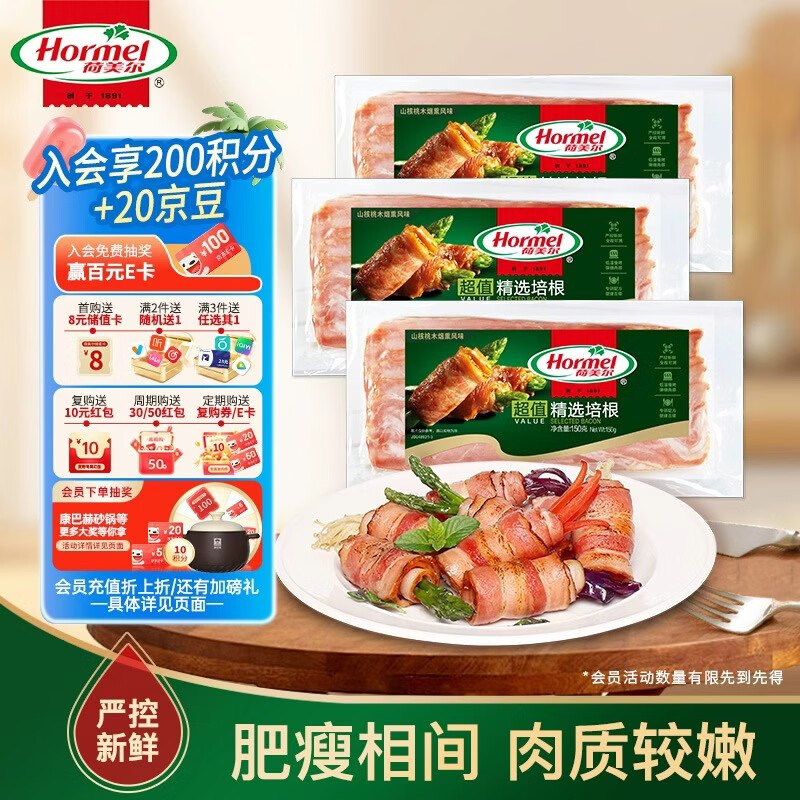 200-20黑五卷