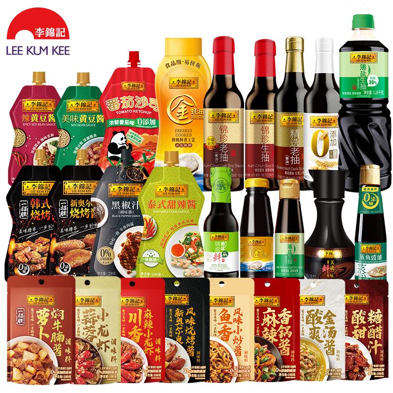 1-//)VhUrdtk7VS2)/ AC01//李锦记99-60商品券，领券防身/