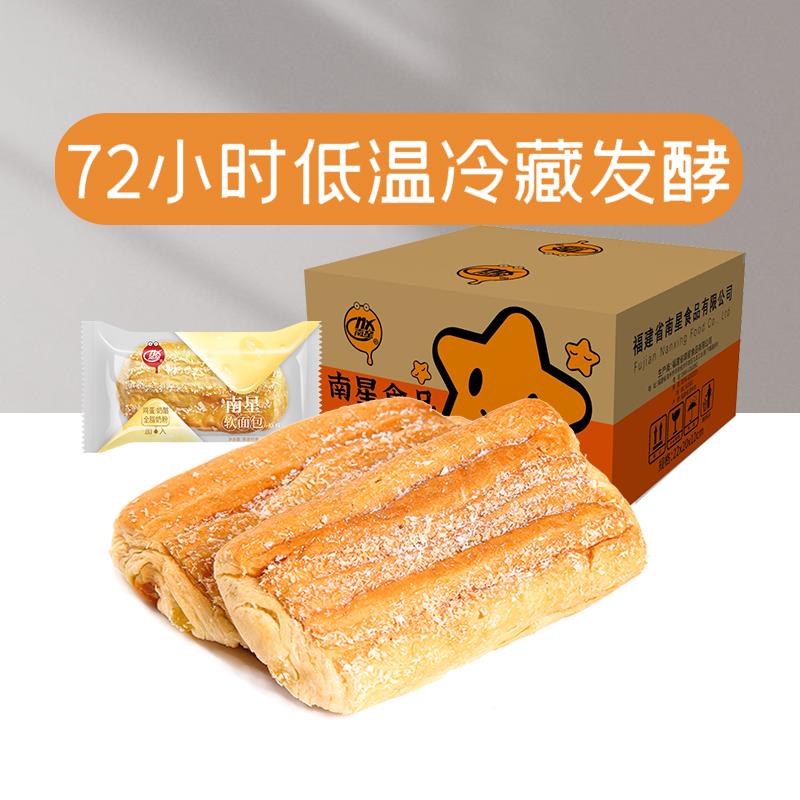 20点1yuan，超软椰丝面包250g/ CZ3457 /)GvuidvmF0Ee)//