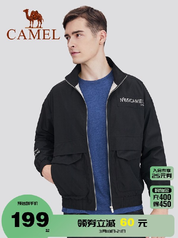 99元 骆驼旗舰店男休闲百搭工装夹克外套(yB8CXZfNccz)/