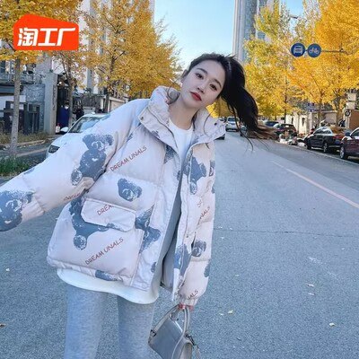 59.9亓 【赠运费险】天天特卖 短窽羽绒服外套)WZOgdAmwzFF)/ CZ11//