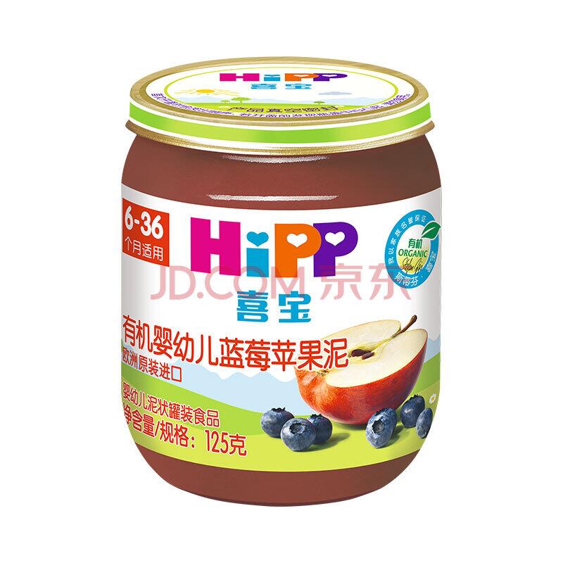 喜宝 母婴辅食 进专区4件6折叠加199-80券