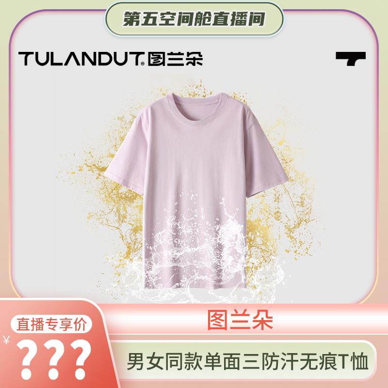 页面399-300券拍1，[CQ:face,id=79]1Cj3aHq9Ab/:/ CZ00 CZ4569拍1，/gTAY3aHKHvC/:/ CZ00 CZ4933拍1，/hfng3aHpA5N/:/ CZ00 CZ6337