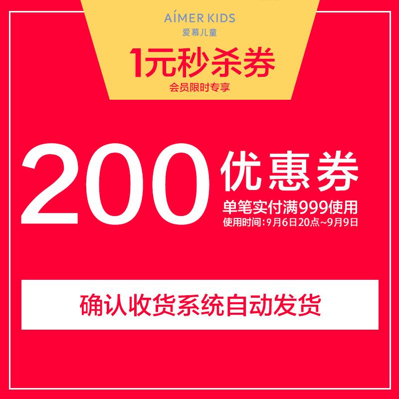 1-爱慕童装999-200/ CZ3457 /)RrDXdB3CZnX)//