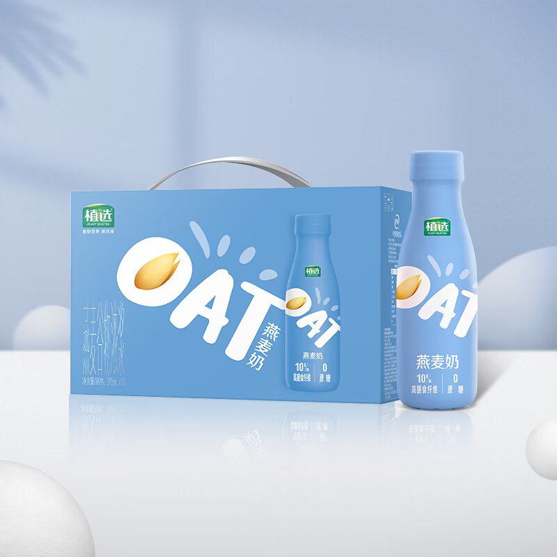 2件 拍2件 46💵【伊利旗舰店】高蛋白植选植物奶315ml*20瓶)sTI9dx3NTrx)/ CZ11//没有胆固醇更没有反式脂肪！不添加蔗糖！植物的自然甜味！