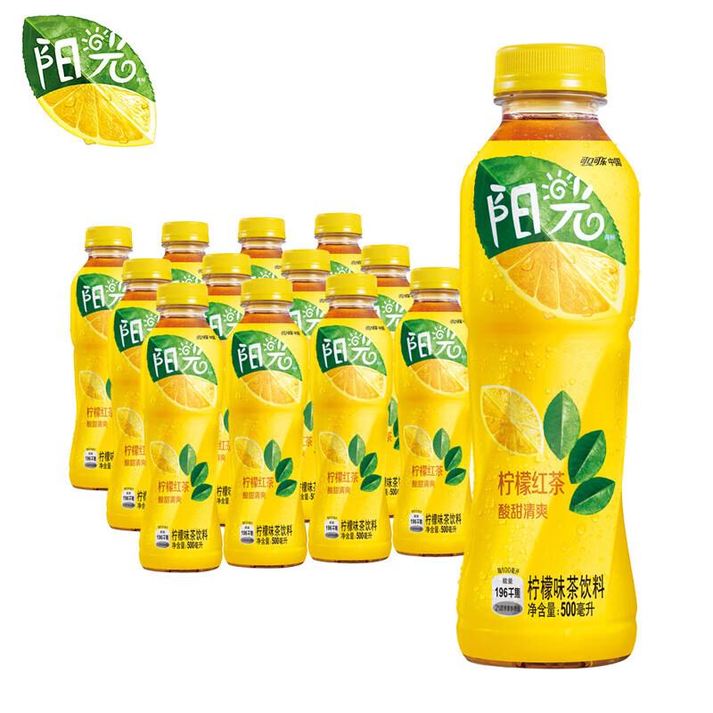 20-5京东超市券标题下，学生号可领