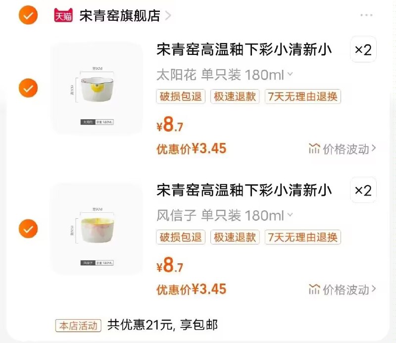 13.8💵 拍4件 8.3选项)CXTMdIrjMVj)/ CZ11//