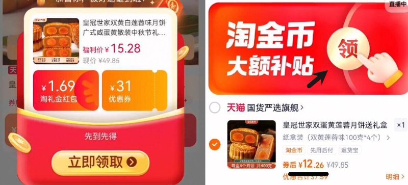 神圿快锁‼️下拉详情页拍到手12.3亓！叠礼金 2.8金币【皇冠】双黄白莲蓉味月饼400g9/Ryqg4yPfLHZ// AA11