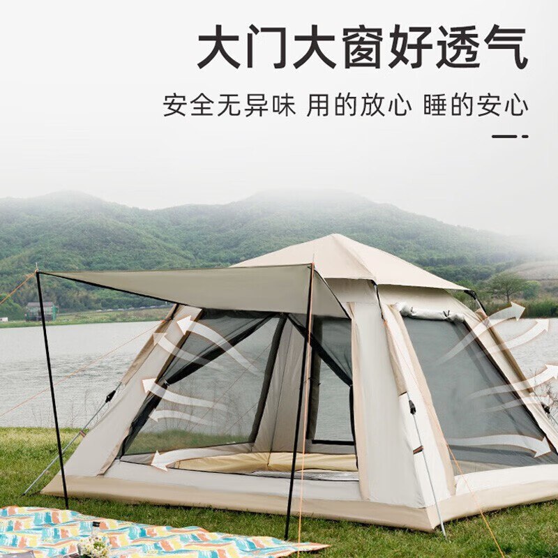 探险君 速开大门厅3-4人帐篷