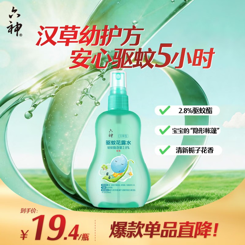 5.1-5母婴卷