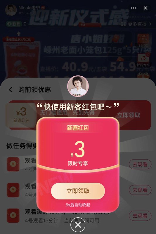 如图 zbj 有宠粉红苞 红苞雨等